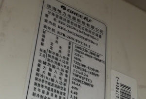 商丘格力空调维修电话是多少