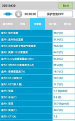 商丘中央空调维修电话是多少